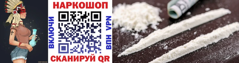 Что такое Велиж Alpha PVP Меф ГАШ Кокаин