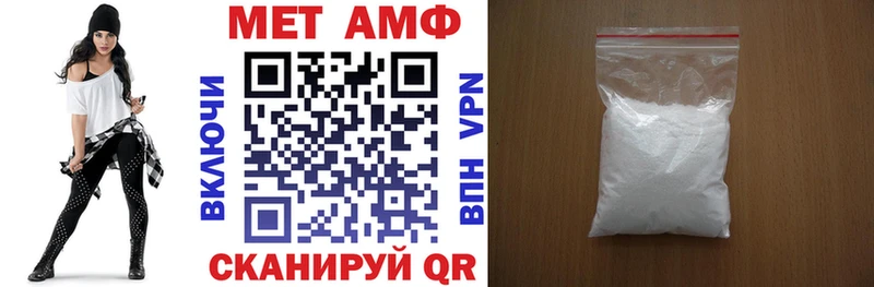 купить наркотик Велиж Амфетамин Premium