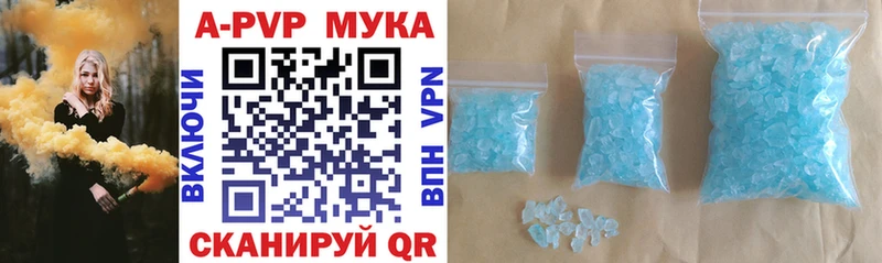 Alpha-PVP кристаллы Велиж