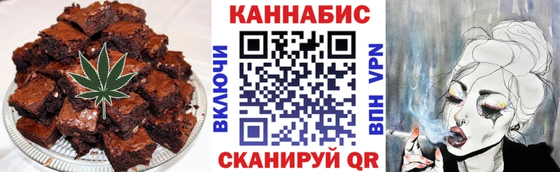 Печенье с ТГК марихуана  сколько стоит  ссылка на мегу рабочий сайт  Велиж 