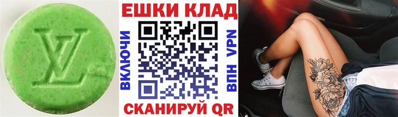ЭКСТАЗИ ешки  Велиж 