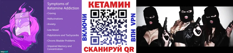 где продают наркотики  Велиж  Кетамин ketamine 