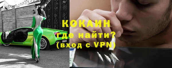 соль курить ск Балабаново