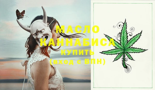 дистиллят марихуана Балахна