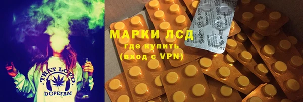 дистиллят марихуана Балахна