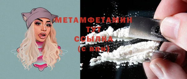 первитин Баксан