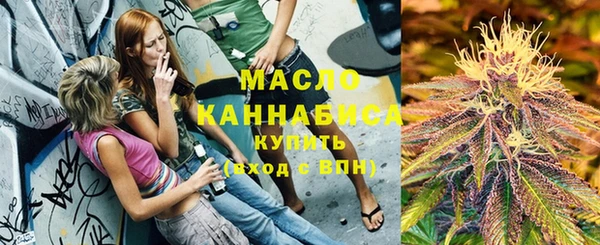 дистиллят марихуана Балахна
