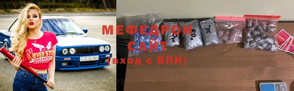 первитин Баксан