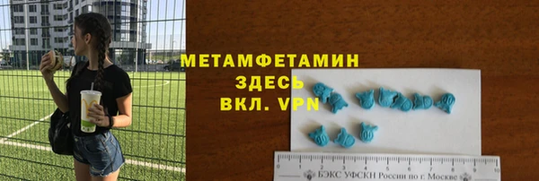 первитин Баксан