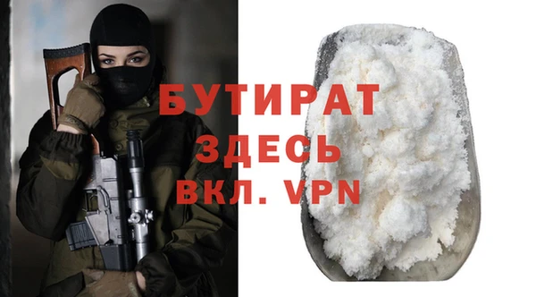 первитин Баксан