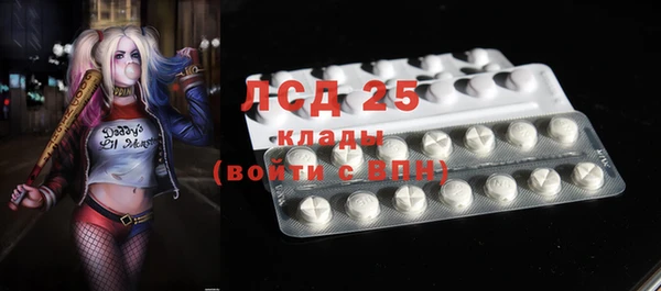 первитин Баксан