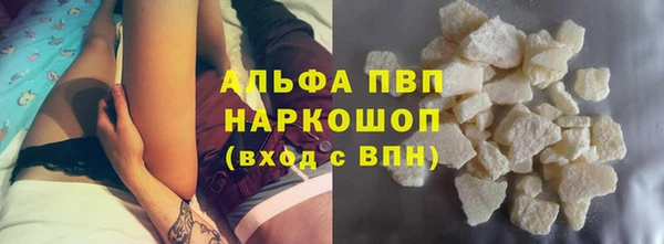 первитин Баксан