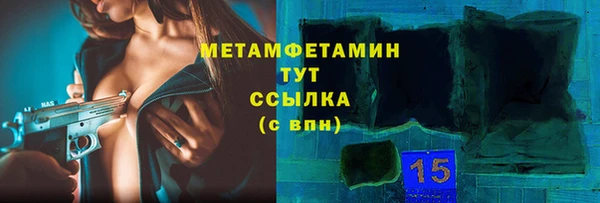 первитин Баксан