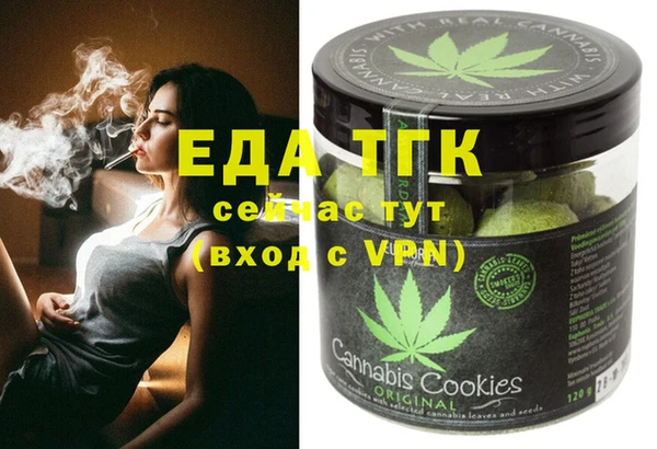 дистиллят марихуана Семикаракорск