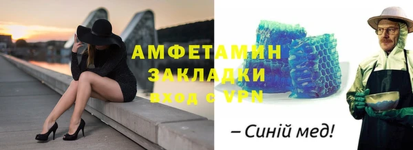соль курить ск Балабаново