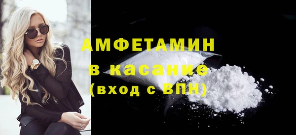 дистиллят марихуана Балахна