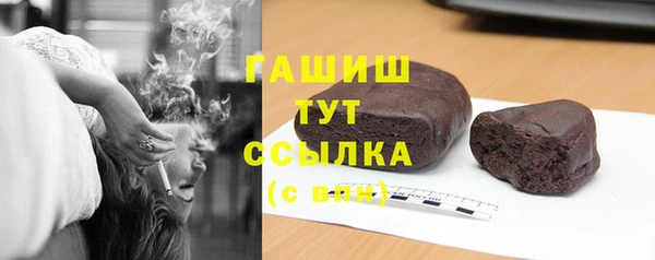 кокаин премиум Семёнов