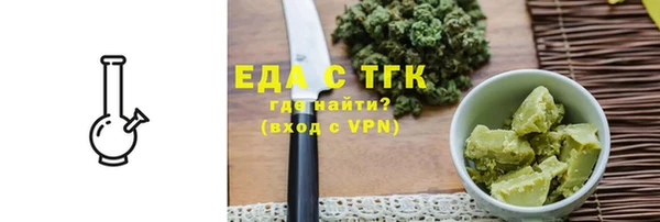 первитин Баксан