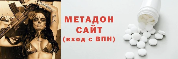 соль курить ск Балабаново