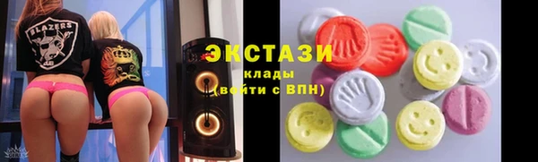 круглые Сатка