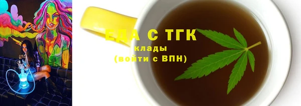 дистиллят марихуана Балахна