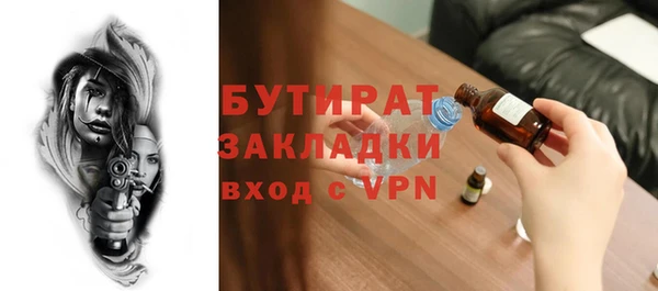 соль курить ск Балабаново