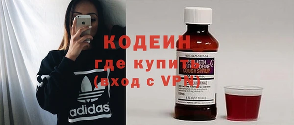 дистиллят марихуана Балахна