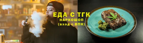 соль курить ск Балабаново