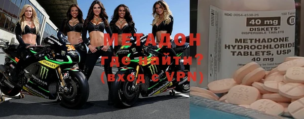 дистиллят марихуана Балахна