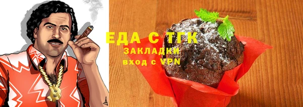 соль курить ск Балабаново