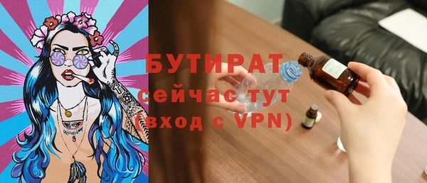 соль курить ск Балабаново