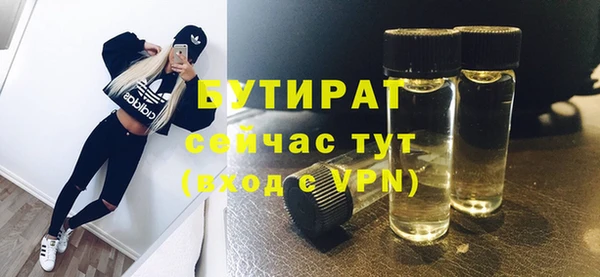 соль курить ск Балабаново