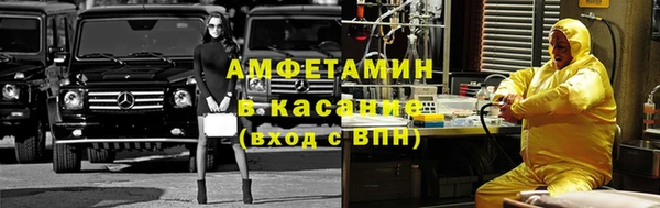 прущая мука Саяногорск