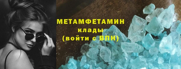 соль курить ск Балабаново