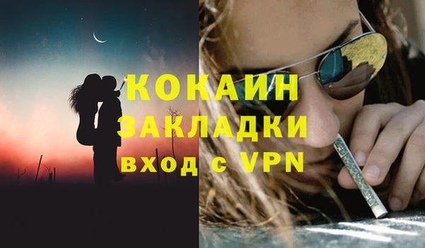 первитин Баксан