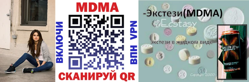 магазин    Велиж  МДМА VHQ 