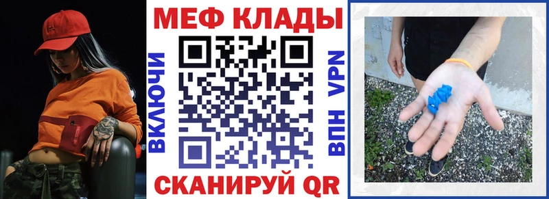 mega рабочий сайт  Велиж  Меф VHQ 