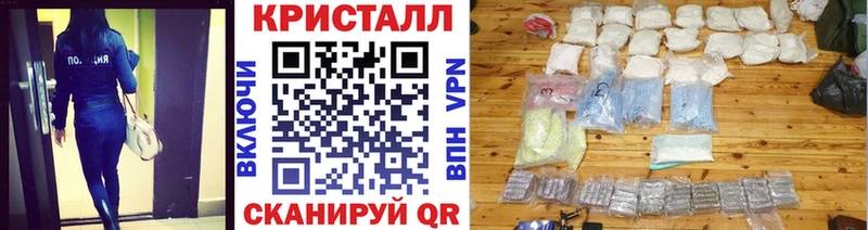 Первитин кристалл МЕГА маркетплейс Велиж продажа наркотиков