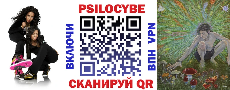 что такое наркотик  Велиж  Псилоцибиновые грибы прущие грибы 